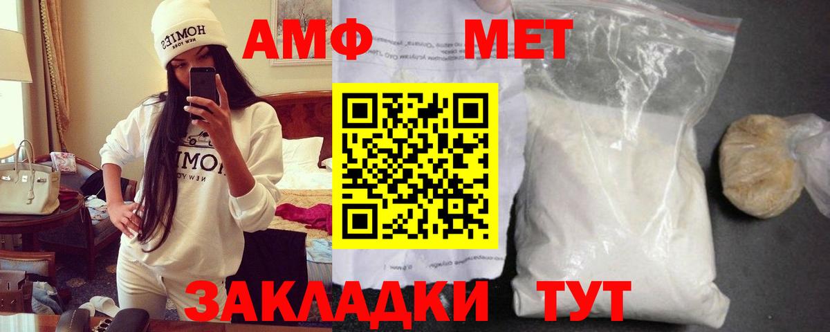 АМФ Premium Анжеро-Судженск