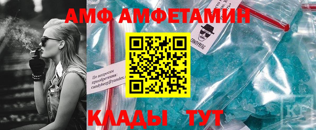 ГАШИШ Анжеро-Судженск