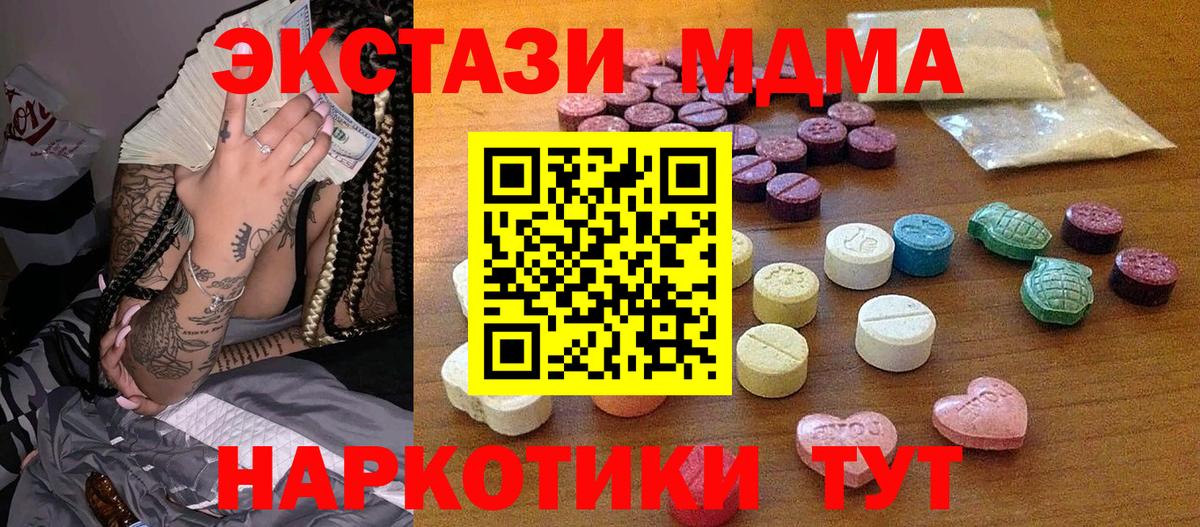 Ecstasy диски Анжеро-Судженск