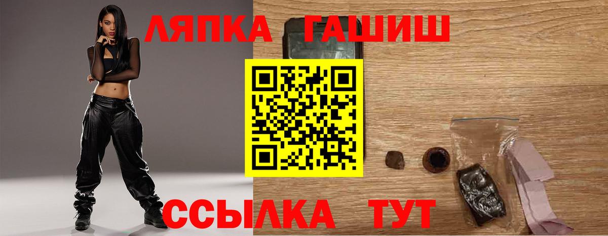 Гашиш хэш Анжеро-Судженск