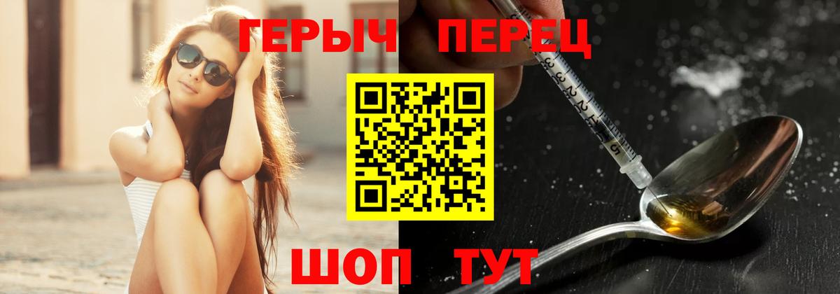 Героин хмурый Анжеро-Судженск