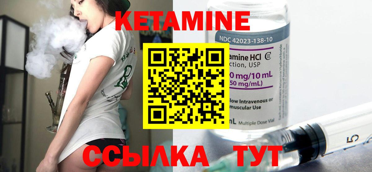 Анжеро-Судженск  КЕТАМИН ketamine  Вход с VPN  КЕТАМИН ketamine 