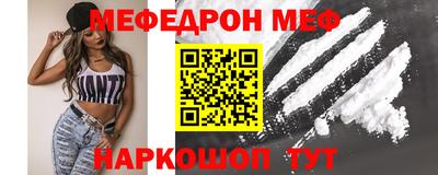 mdma Абакан