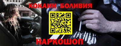 mdma Абакан