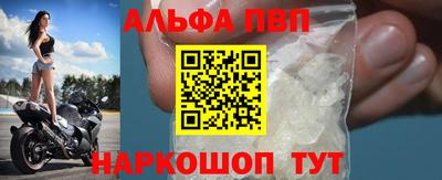 mdma Абакан