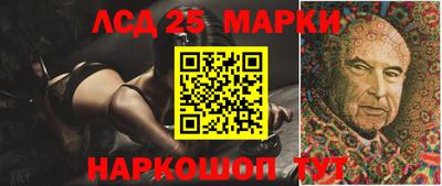 ГАЛЛЮЦИНОГЕННЫЕ ГРИБЫ Абинск