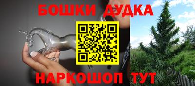mdma Абакан