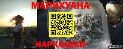 ГАЛЛЮЦИНОГЕННЫЕ ГРИБЫ Абинск