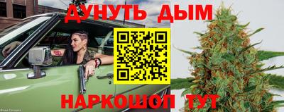 ГАЛЛЮЦИНОГЕННЫЕ ГРИБЫ Абинск