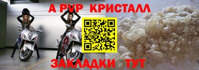 прущая мука Азнакаево