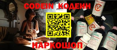 ГАЛЛЮЦИНОГЕННЫЕ ГРИБЫ Абинск