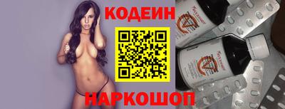 ГАЛЛЮЦИНОГЕННЫЕ ГРИБЫ Абинск