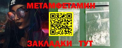 mdma Абакан