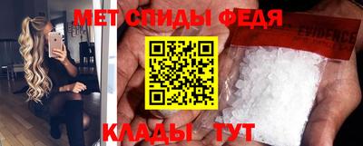 mdma Абакан