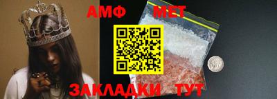 ГАЛЛЮЦИНОГЕННЫЕ ГРИБЫ Абинск