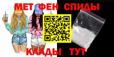 ГАЛЛЮЦИНОГЕННЫЕ ГРИБЫ Абинск