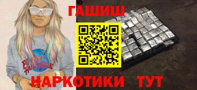 mdma Абакан