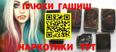 ГАЛЛЮЦИНОГЕННЫЕ ГРИБЫ Абинск