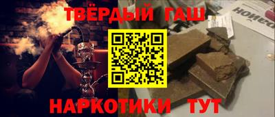 ГАЛЛЮЦИНОГЕННЫЕ ГРИБЫ Абинск