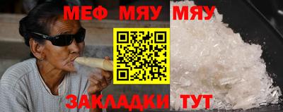 mdma Абакан