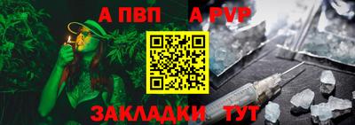 а пвп мука Лесосибирск