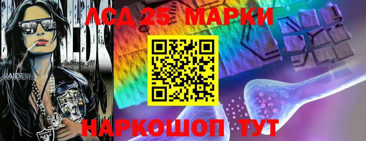 omg зеркало  LSD-25 экстази кислота  Анжеро-Судженск  Вход с VPN  ЛСД экстази ecstasy 