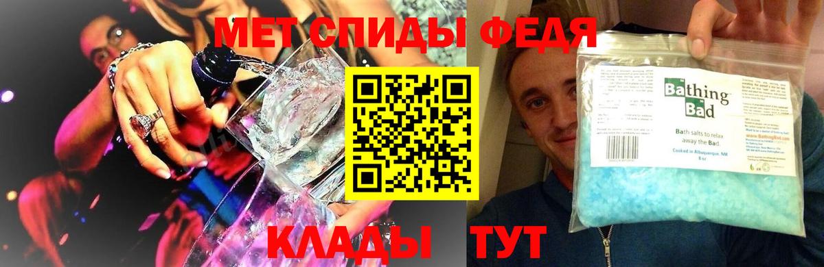 МЕТАМФЕТАМИН витя  МЕТАМФЕТАМИН витя  Анжеро-Судженск  Вход с VPN 