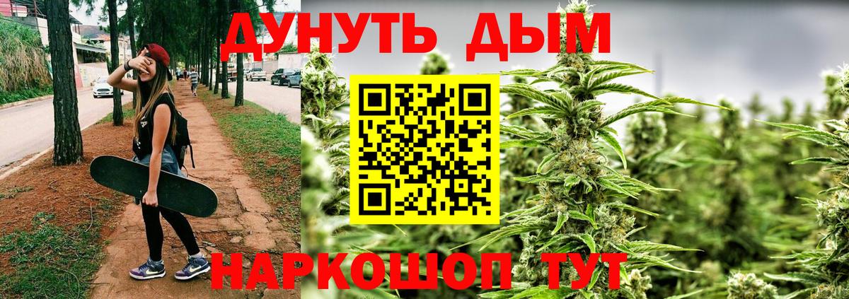 МАРИХУАНА SATIVA & INDICA  Бошки марихуана OG Kush  Анжеро-Судженск  Марихуана AK-47  Бошки марихуана Ganja  Вход с VPN 